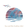 Sea and Sky [Lakbay 1861]
