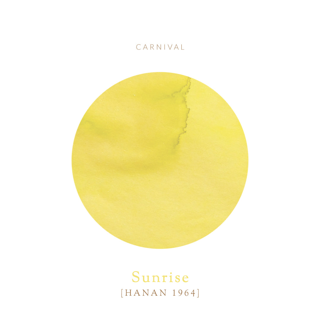 Sunrise [Hanan 1964]